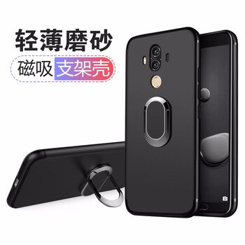 序歌（XUGE） 華為mate10Pro 手機殼/保護套