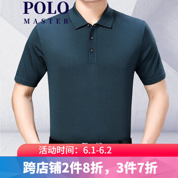 GOLF MODERN 短袖 男士T恤 湖藍色 