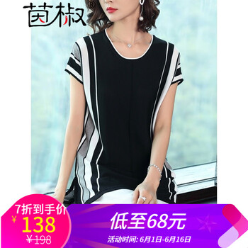 中長款,冰絲,元素,流行,趨勢,新款,樣式