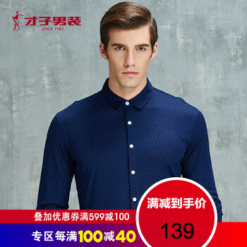 才子（TRIES） 長(zhǎng)袖 男士T恤 藍(lán)色 