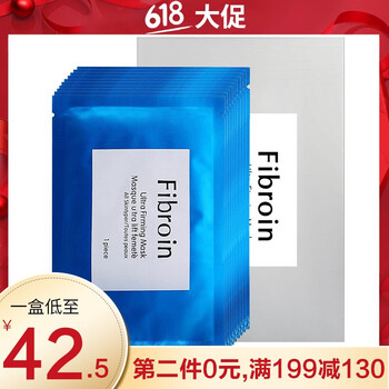 Fibroin面膜控油平衡，補(bǔ)水保濕，細(xì)致毛孔，提亮膚色