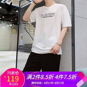 花花公子（PLAYBOY） 短袖 男士T恤 58008白色 