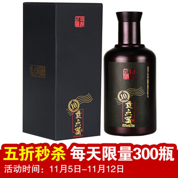 意點醬53度375ml，375mL及以下 醬香型，醬香