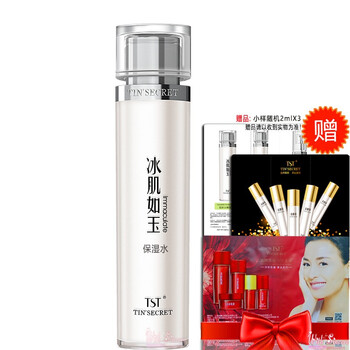 活膚液