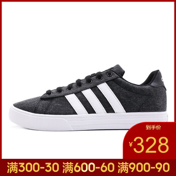 阿迪達(dá)斯（Adidas）板鞋BB7205 