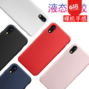 硅膠保護手機殼讓你遠離裸奔