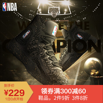 季后賽籃球鞋