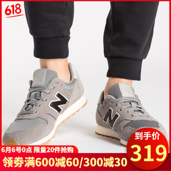 舒適透氣跑步鞋，讓運動(dòng)隨心所欲