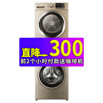 小天鵝（LittleSwan） 雙滾筒洗衣機(jī)  洗衣機(jī) TH80-H002G