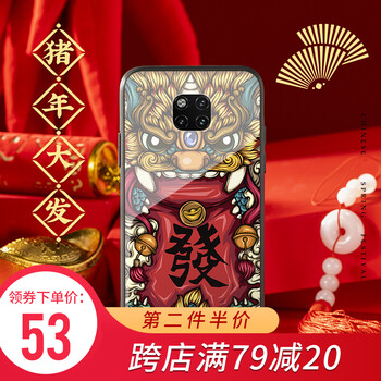 手機報