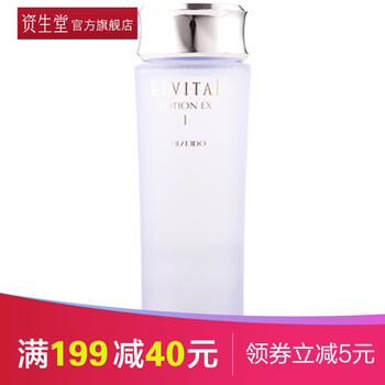 資生堂（Shiseido）緊膚水 130ml