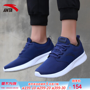 安踏（ANTA）跑步鞋-4/午夜藍/黑/安踏白 