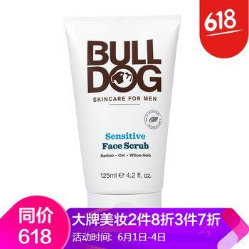 磨砂膏優(yōu)惠