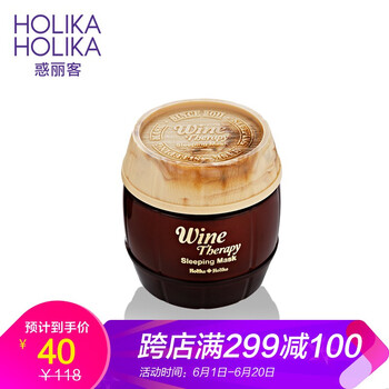 Holika Holika面部護(hù)膚