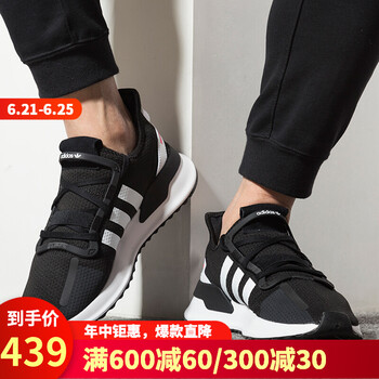 阿迪達(dá)斯（Adidas）跑步鞋G27639新款三葉草 