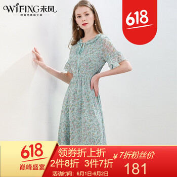 元素,新款,百搭裙,樣式,淺綠,趨勢,袖百,短袖,流行
