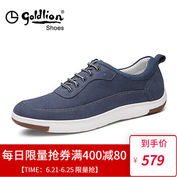金利來（goldlion）男士藍色 37