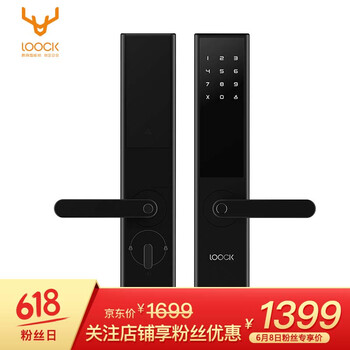 自營(yíng)電子鎖