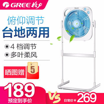 商品,商品,風(fēng)扇,風(fēng)扇,怎么樣