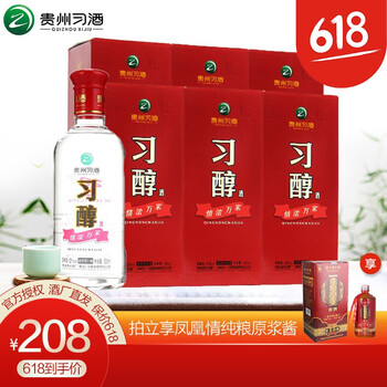 習(xí)酒52%vol375mL-500mL，500ml 濃香型，濃香