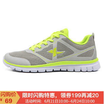 特步（XTEP）跑步鞋灰黃 35，36，37，38，39，40