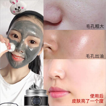 去角質美白