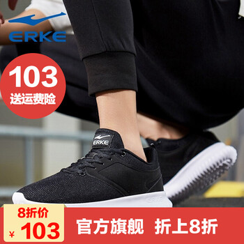 鴻星爾克（ERKE）跑步鞋正白4095 39