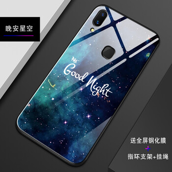 維美易（WEIMEIYI） vivoz3i vivoV11i 手機(jī)殼/保護(hù)套