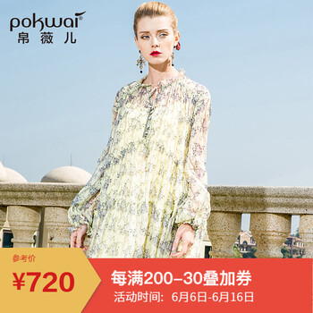帛薇兒（POKWAI） 植物花卉，碎花 印花 連衣裙