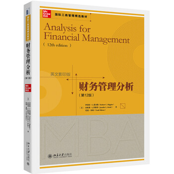書摘