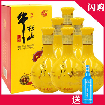 牛欄山北京特釀