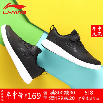 李寧（LI-NING）跑步鞋-7標準黑 35，37，35以下，35.5