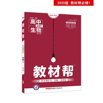 2020天星教育