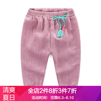 燈籠褲貝殼元素