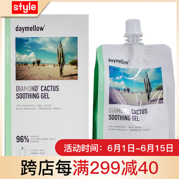 蘆薈精華面膜