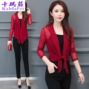 卡瑪菲  長袖 女 短外套 3D