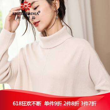 白色長(zhǎng)款高領(lǐng)羊絨