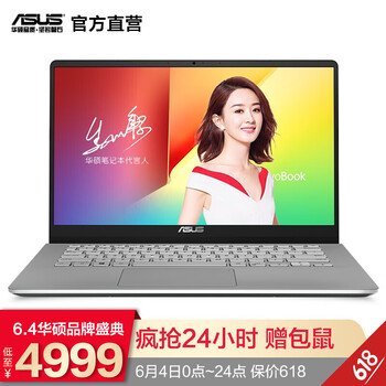 華碩a45i7