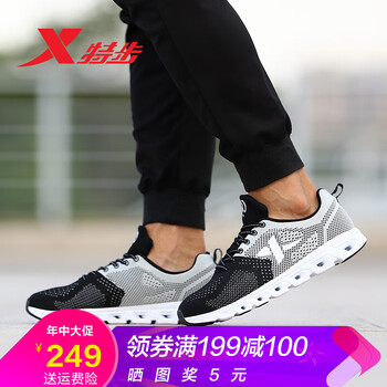 時尚潮流跑鞋，讓你舒適又環(huán)保