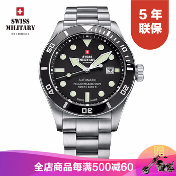 瑞士軍表（SWISS MILITARY）男士自動(dòng)機(jī)械表