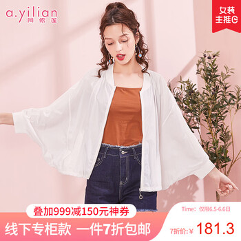 薄款寬松袖外套，微胖妹子的福音