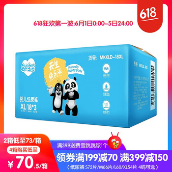 新品女褲子