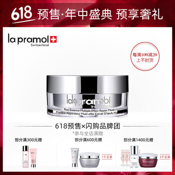 排名,謎面,排行榜,面膜,里海,里海,推薦