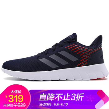 時(shí)尚跑步鞋，讓你運(yùn)動(dòng)更舒適