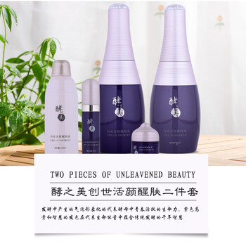 玉人圖套裝/禮盒控油平衡，細(xì)致毛孔，提拉緊致