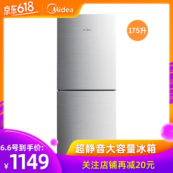 白色薄冰箱