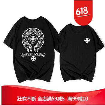 方知有（FANGZHIYOU） 短袖 男士T恤 黑色 