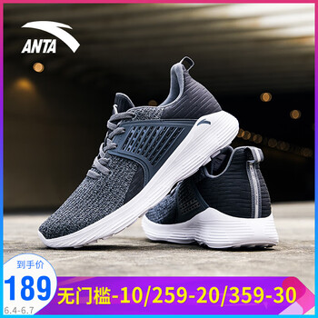復(fù)古跑鞋，讓你的健康更舒適
