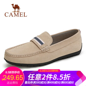 駱駝（CAMEL）男士A912086050  泥沙色 41