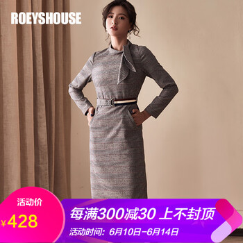 Roey s house 千鳥格 口袋，拉鏈 連衣裙